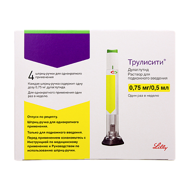 Купить Трулисити 0,75 мг/0,5 мл 0,5 мл 4 шт раствор для подкожного введения шприцы в шприц-ручках
