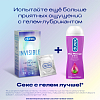 Купить Durex Invisible Extra Lube 12 шт презервативы с дополнительной смазкой