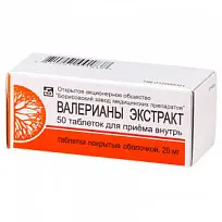 Купить: Валерианы Экстракт 20 мг 50 шт таблетки покрытые оболочкой
