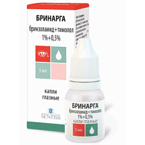 Купить: Бринарга 1 % + 0,5 % 5 мл капли глазные