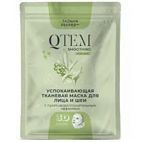 Купить: Qtem 25 г тканевая маска для лица и шеи с противовоспалительным эффектом