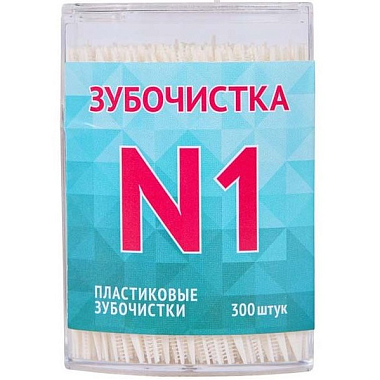 Купить Зубочистка №1 300 шт в акриловом чехле