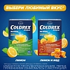 Купить Колдрекс МаксГрипп 5 шт порошок для приготовления раствора для приема внутрь лимон пакет