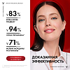 Купить Vichy LiftАctiv Hyaluronic 50 мл крем-уход антивозрастной против морщин для упругости кожи с гиалуроновой кислотой SPF 30