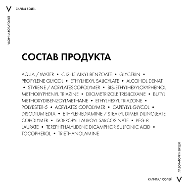 Купить Vichy Capital Soleil  200 мл спрей легкий водостойкий солнцезащитный  для детей с защитой SPF 50+