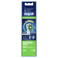 Купить: Oral-B CrossAction EB50-2 2 шт насадка для щетки зубной электрической