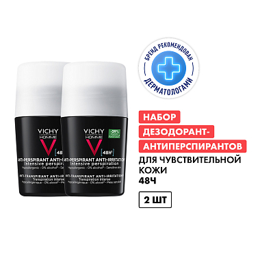 Купить Vichy Homme 50 мл 2 шт дезодорант-антиперсперант для чувствительной кожи 48 ч