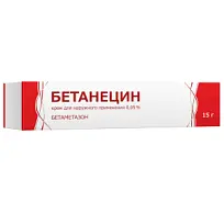 Купить: Бетанецин 0,05% 15 г крем для наружного применения