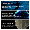 Купить La Roche-Posay Toleriane Rosaliac AR 40 мл крем-уход интенсивный корректирующий  от покраснений и купероза на лице