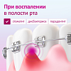 Купить Имудон 24 шт таблетки для рассасывания