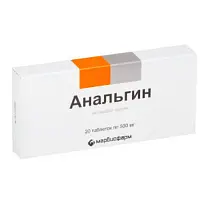 Купить: Анальгин таблетки 500мг №20 (Марбиофарм)