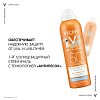 Купить Vichy Capital Soleil  200 мл спрей-вуаль детский солнцезащитный  антипесок для лица и тела с высокой защитой SPF 50+