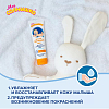 Купить Мое Солнышко Пантенол 100 мл крем детский