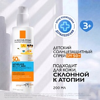 Купить: La Roche-Posay Anthelios UVMUNE 400 Dermo-Pediatrics  200 мл спрей солнцезащитный детский  для лица и тела SPF 50+ PPD 27