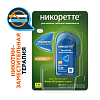 Купить Никоретте 4 мг 20 шт таблетки для рассасывания фруктовые