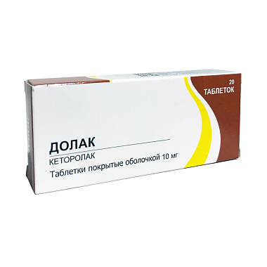 Купить Долак 10 мг 20 шт таблетки покрытые оболочкой