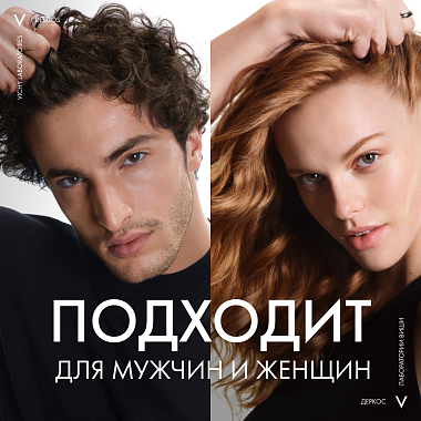 Купить Vichy Dercos Aminexil 90 мл сыворотка для волос