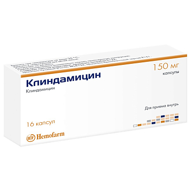 Купить Клиндамицин 150 мг 16 шт капсулы