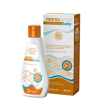 Купить Липобейз baby 200 мл эмульсия для тела