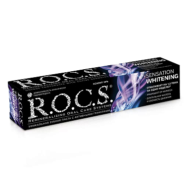 Купить Rocs 74 г паста зубная сенсационное отбеливание