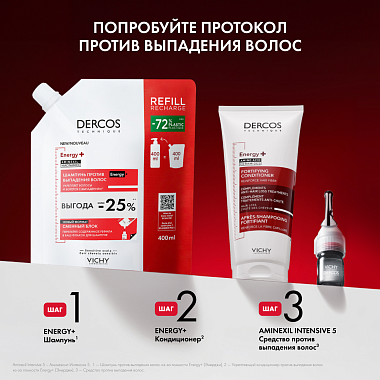 Купить Vichy Dercos Aminexil Energy+ 400 мл шампунь тонизирующий против выпадения волос сменный блок