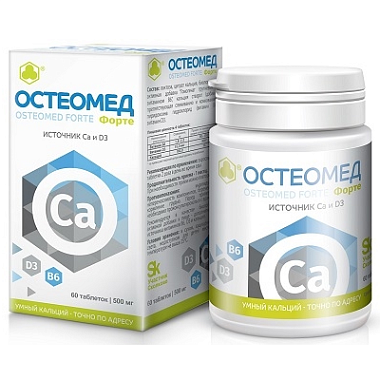 Купить Остеомед Форте 60 шт таблетки