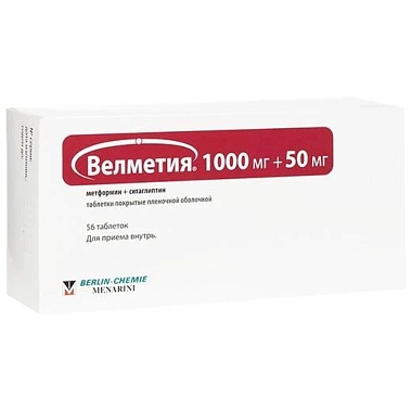 Купить Велметия 1000 мг + 50 мг 56 шт таблетки покрытые пленочной оболочкой