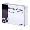 Купить Целекоксиб-Виал 100 мг 10 шт капсулы