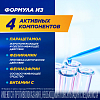 Купить Терафлю 2 г 10 шт порошок для приготовления раствора для приема внутрь лимон