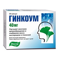 Купить: Гинкоум 40 мг 30 шт капсулы