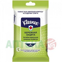 Купить: Kleenex 10 шт салфетки влажные антибактериальные