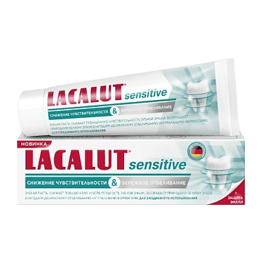 Купить Lacalut Sensetiv зубная паста 75мл снижение чувствительности и бережное отбеливание