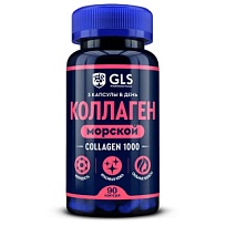 Купить: GLS Коллаген 90 шт капсулы