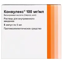 Купить: Конвулекс 100 мг/мл 5 мл 5 шт раствор для внутривенного введения ампулы