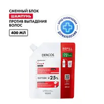 Купить: Vichy Dercos Aminexil Energy+ 400 мл шампунь тонизирующий против выпадения волос сменный блок