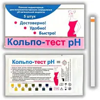 Купить: Кольпо Тест РН 5 шт индикаторные полоски