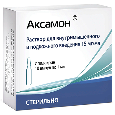 Купить Аксамон 15 мг/мл 1 мл 10 шт раствор для внутримышечного и подкожного введения