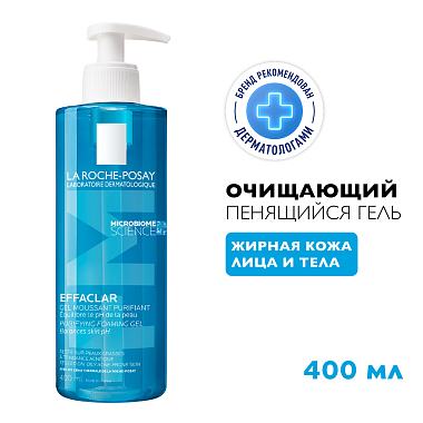 Купить La Roche-Posay Effaclar 400 мл гель очищающий пенящийся  для умывания чувствительной жирной проблемной кожи лица и тела склонной к прыщам и акне