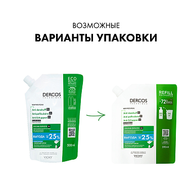 Купить Vichy Dercos 390 мл шампунь против перхоти для нормальных и жирных волос сменный блок