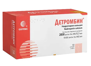 Купить Детромбин 9500 анти-Ха МЕ/мл 0,3 мл 10 шт раствор для подкожного введения
