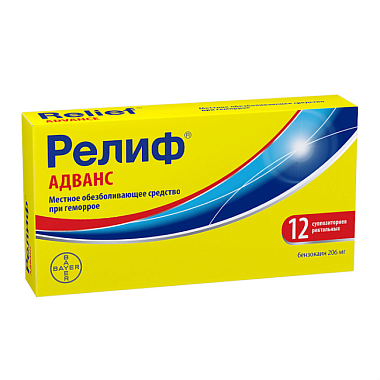 Купить Релиф Адванс 12 шт суппозитории ректальные