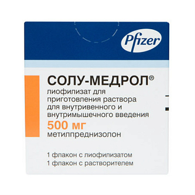 Купить Солу-Медрол 500 мг лиофилизат для приготовления раствора для внутривенного и внутримышечного введения