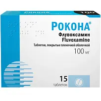 Купить: Рокона 100 мг 15 шт таблетки покрытые пленочной оболочкой