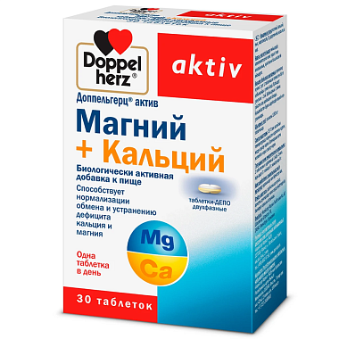 Купить Доппельгерц Актив Магний + Кальций 30 шт таблетки депо 2-х фазные