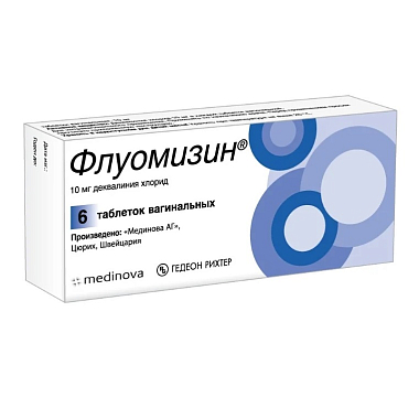 Купить Флуомизин 10 мг 6 шт таблетки вагинальные
