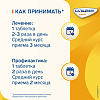 Купить Кальцемин Адванс 30 шт таблетки покрытые оболочкой