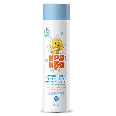Купить Кря-Кря 250 мл гель детский для купания для самых маленьких классический аромат 0+