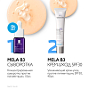 Купить La Roche-Posay Mela B3 SPF 30 набор 40 мл крем-уход увлажняющий для лица + 10 мл сыворотка
