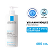 Купить La Roche-Posay Lipikar Lait 400 мл молочко увлажняющее для тела рук и лица для сухой очень сухой кожи новорожденных младенцев детей и взрослых с маслом ши