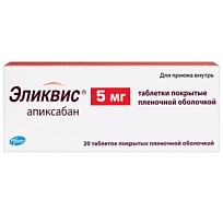 Купить: Эликвис 5 мг 20 шт таблетки покрытые пленочной оболочкой